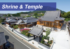 shirine&temple